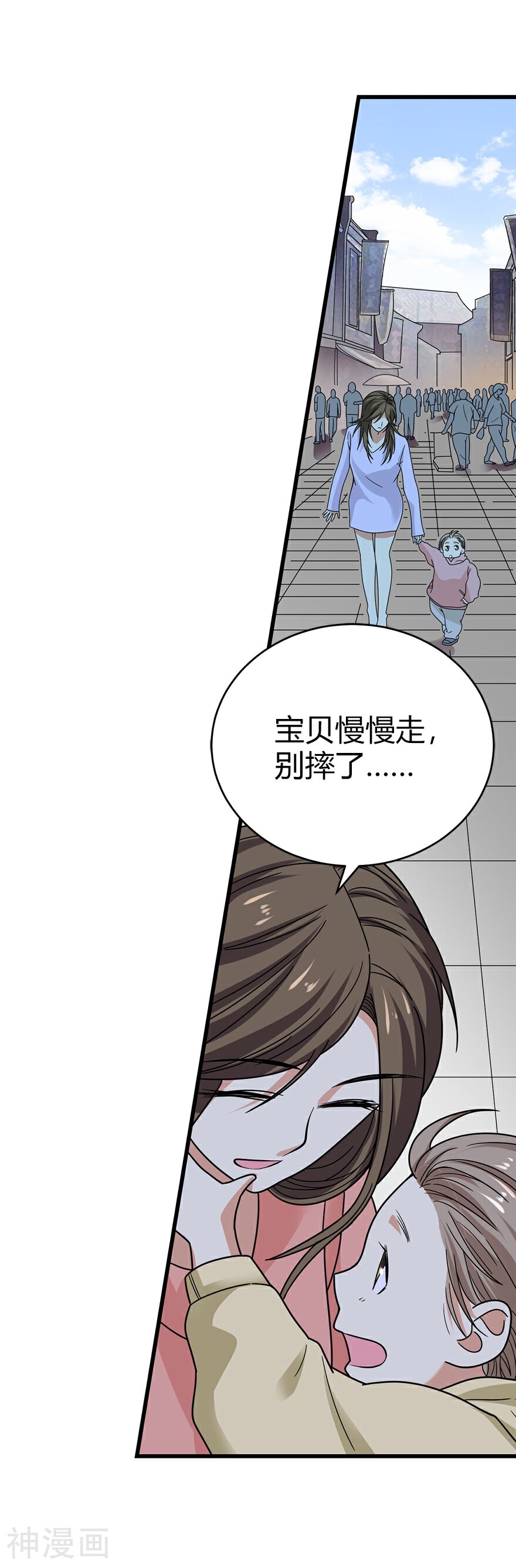 神藏韩漫全集-第39话 滚滚红尘，痴痴情深无删减无遮挡章节图片 